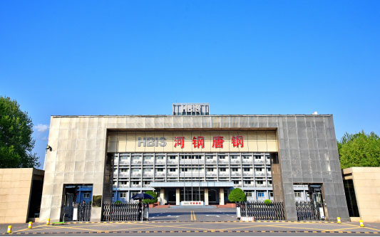 翔安河北唐山钢铁集团